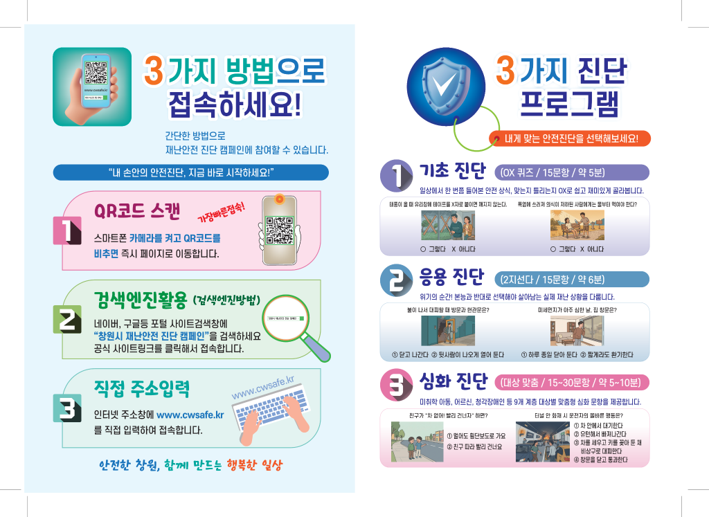 리플렛(2단 접이식)_2.png
