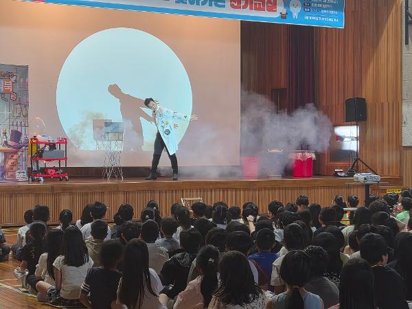 찾아가는 전기교실(전학년)