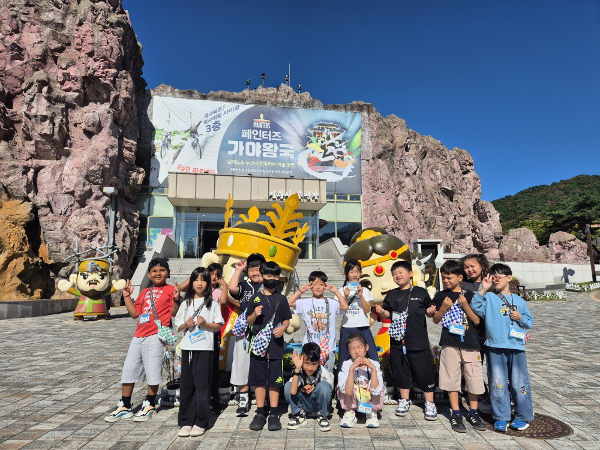 한국어학급 4차 현장체험학습