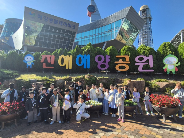 한국어학급 5차 현장체험학습