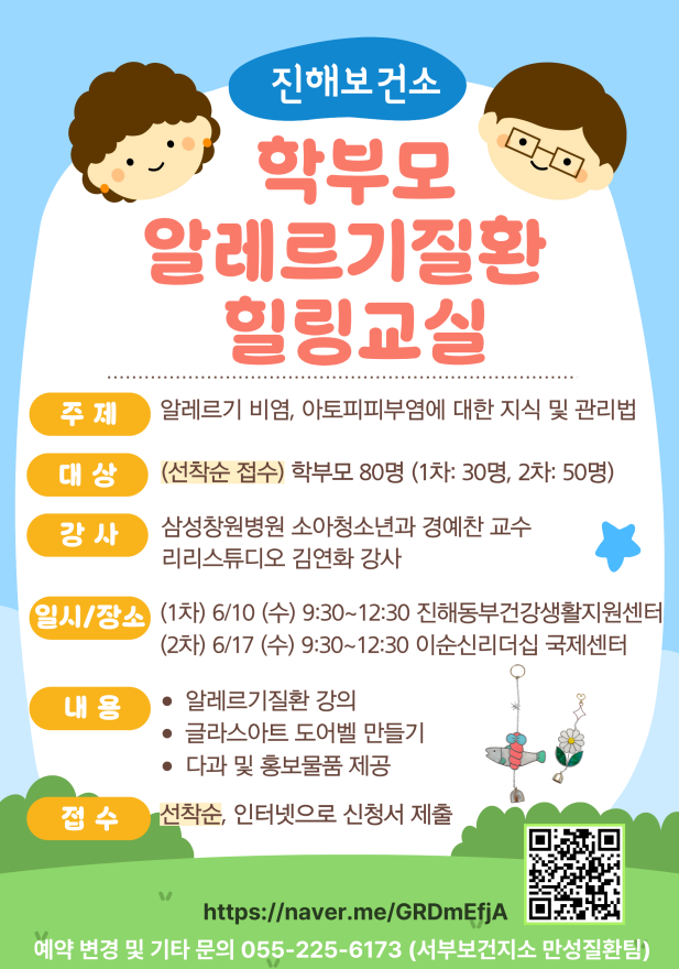 IMG_142821.png